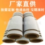 nbr不吸水定制研磨把套