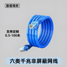 �W�������ǧ�׳�Ʒ�B�Ӿ���X�����W�j·�����O��RJ45��ˮ���^