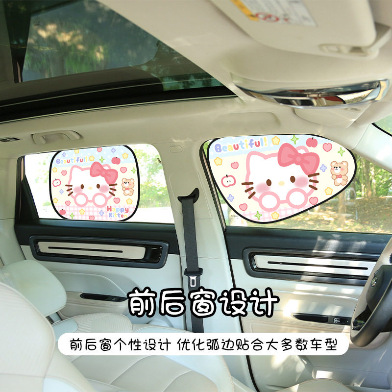 Car Side Window Sunshade, Sun Protection and Heat Insulation, Car-Mounted Cartoon Cute Interior Sunshade Curtain, Glass Sunshade Board for Car Use Car Side Window Sunshade, Sun Protection and Heat Insulation, Car-Mounted Cartoon Cute Interior Sunshade Curtain, Glass Sunshade Board for Car Use