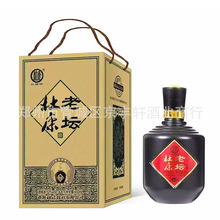 【联系客服询价】洛阳杜康酒 杜康老坛黑坛 52度低价位浓香型白酒