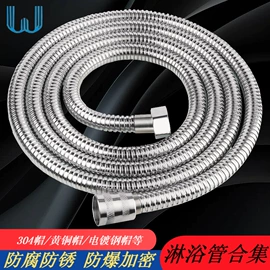 下水;花洒软管;手持花洒