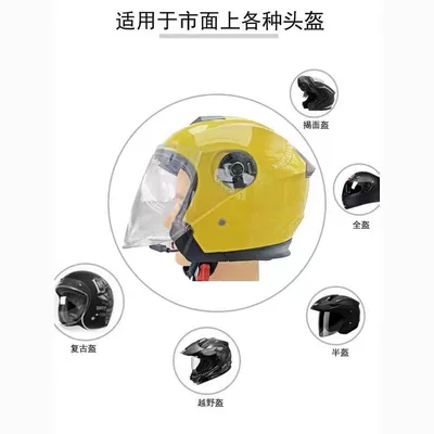 Motorcycle Helmet Headset built-in multi-helmet compatibility, integrated voice