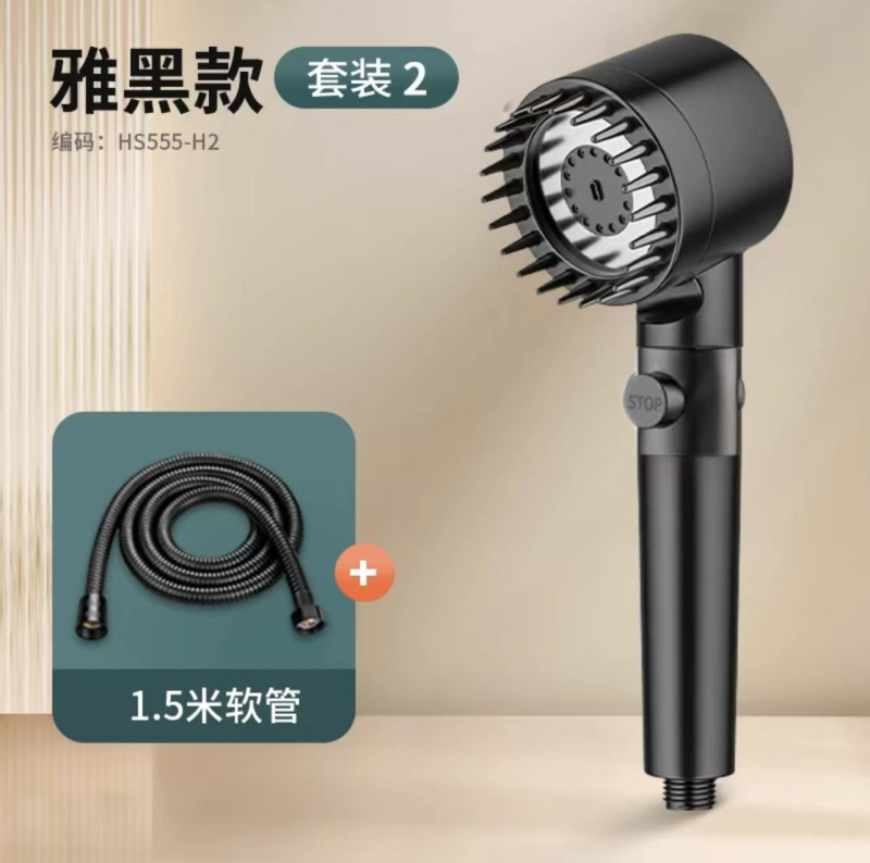 跨境戴喷淋浴花洒喷头超强淋雨增压过滤花洒淋浴头加压沐浴莲蓬头|undefined