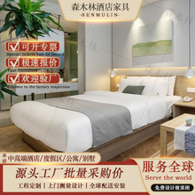 美树酒店家具全套定制工程快捷宾馆民宿公寓酒店床箱厂家直销