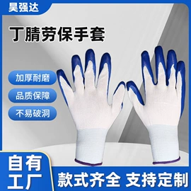 通用手套;焊工手套;防化手套