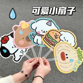 卡皮巴拉扇子可爱异性扇卡通夏天清凉手摇扇学生便携地摊礼品批发