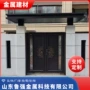 庭院铝艺铝合金别墅大门