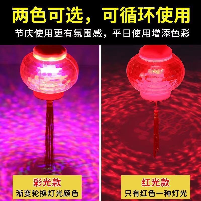 Lámpara de atmósfera de Año Nuevo Felicitaciones de carácter rico luces de atmósfera coloridas giratorias interiores Lámpara de color del Festival de Primavera LED Lámpara de bola mágica de color brillante