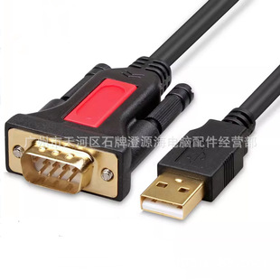 ����usb�Drs232���ھ�DB9��ᘴ����D�Q���D�Q�����^ĸ��com�ھ��