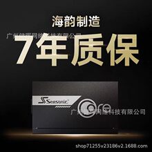 ���CORE GX750 ATX3 �~��750Wȫģ�M̨ʽ�C��Xpc�Դȫ��ϵ�F؛