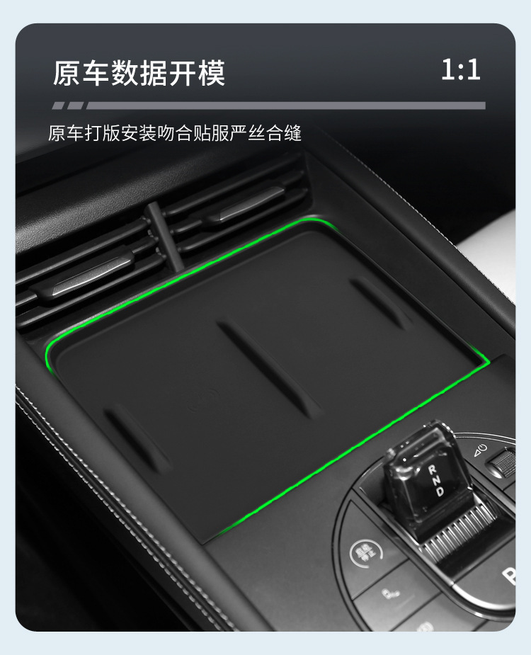 Suitable for 25 Models of Seal 06Dmi Travel Version Central Control Wireless Charging Silicone Anti-Slip Mat Car Supplies Modification Accessories