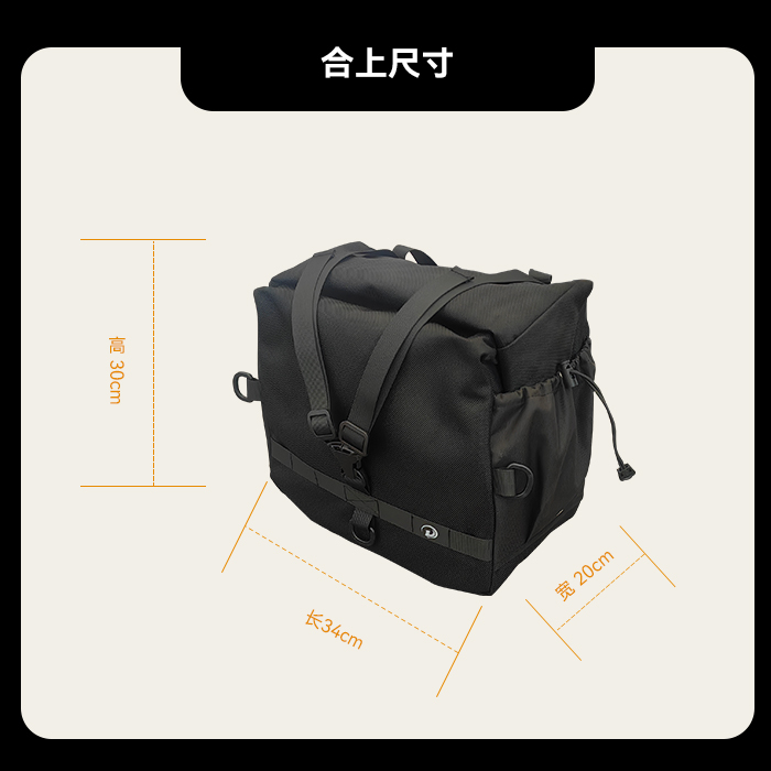Suitable for Haojue TR300 motorcycle anti-fall bumper protection bar shelf tail rack leather side bag modification