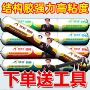 室外高粘中性995密封胶