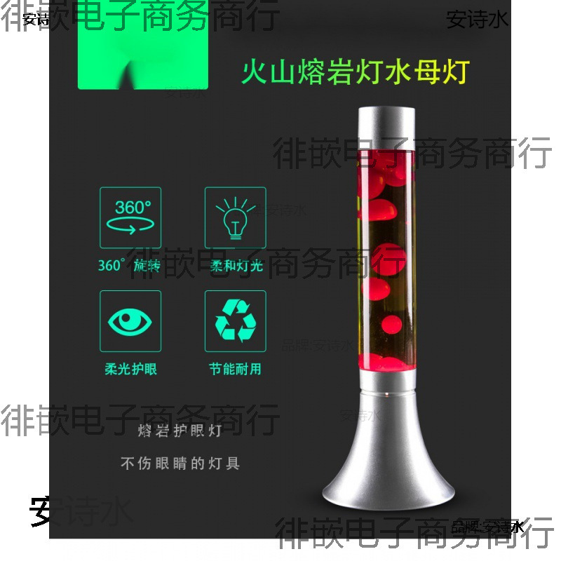 Creative Stylish Home Living Room Lava Lamp Modern Simple Bedside Bubble Lamp Jellyfish Lamp Restaurant Decorative Lamp