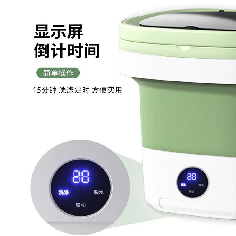 Folding Washing Machine, Underwear and Panties Washing Mini Washing Machine, Small Lazy Person's Sock Washing Gadget, Mini Washing Machine