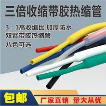 �����տs��s�ܼӺ��ɫ��͸���p�ڹ܎��z��ˮ늾��|�^�����p�۹�