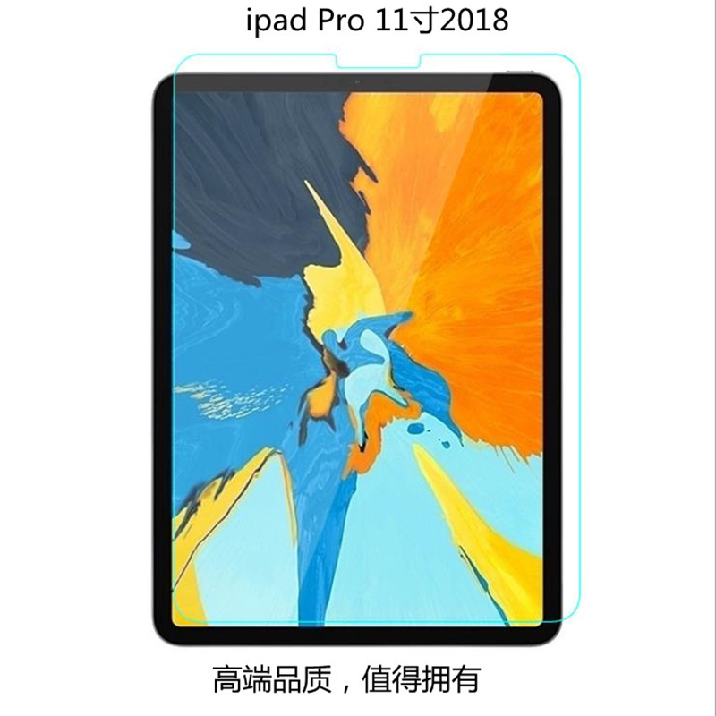 Suitable for iPad Pro 11 Tablet Computer Tempered Film, Air 12.9/ 13inch Models Anti-Peep Eye Protection Tempered Film