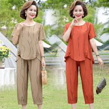 洋气套装女夏季妈妈装短袖恤时尚中年夏装中老年40到50岁两件套