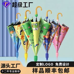 ��ͨ��ͯ����Ԅ��L��������l���z�ɐ���ŮС�W����̫ꖂ�ӡLOGO