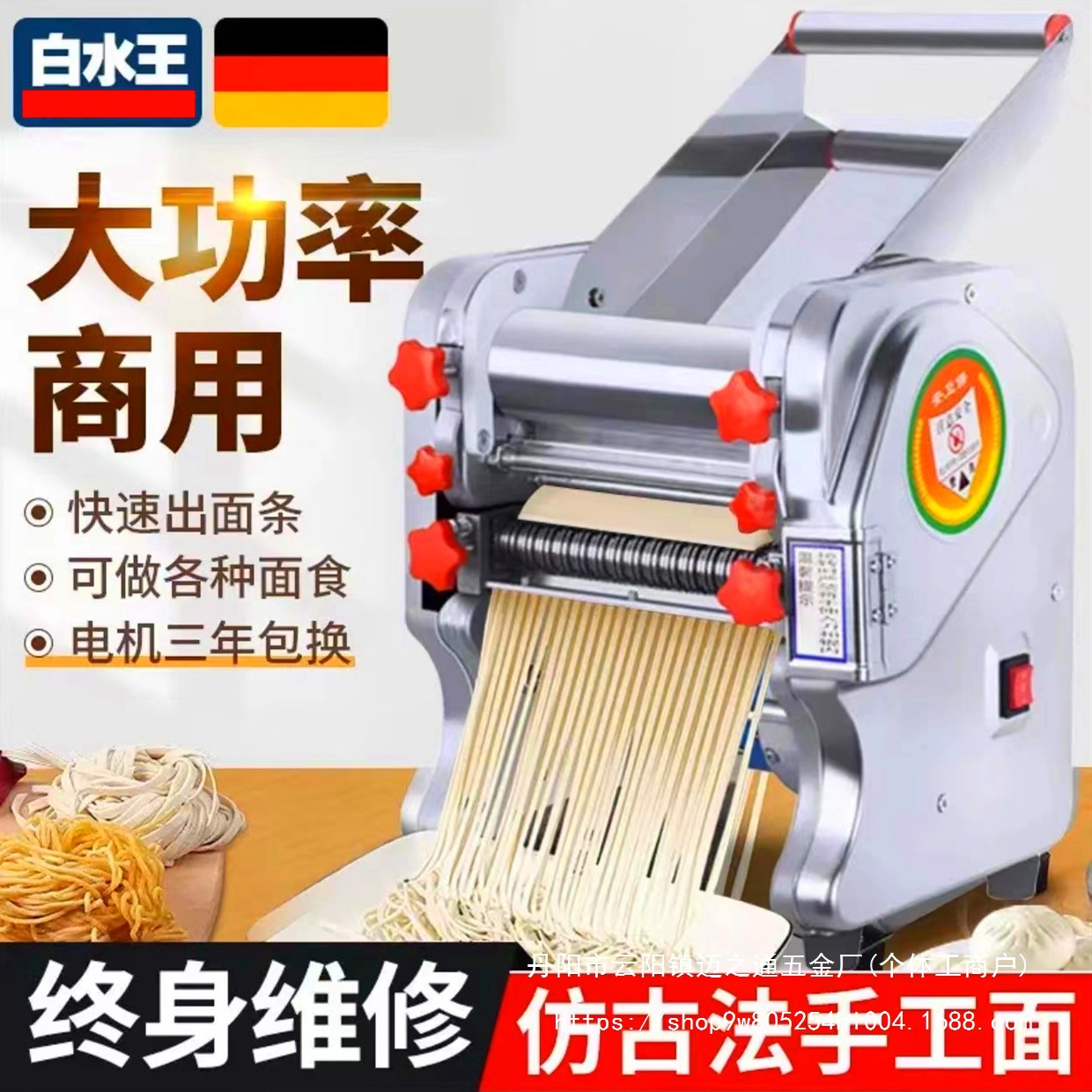 不锈钢电动压面机家用全自动面条机小型商用多功能饺子批发