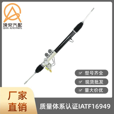 Steering gear suitable for the Isuzu