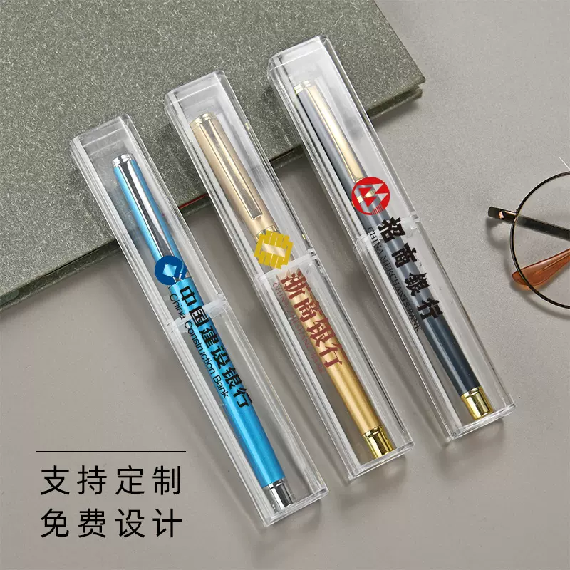 厂家优质塑料礼品透明展示盒印LOGO单支笔通用收纳包装盒现货批发