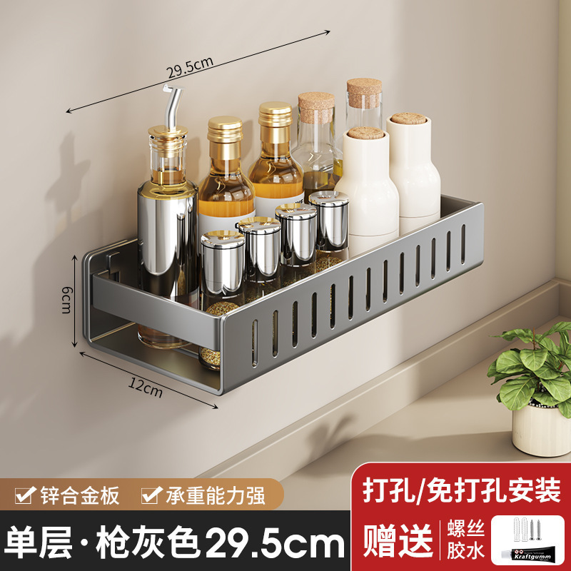 メーカーはパンチングなしのキッチン収納ラック、キッチン壁掛けスパイスラック、スパイス壁収納ラック、スパイスラックを供給しています。|undefined
