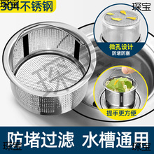 �N���^�V�W304���P�ˮ�^�V�Wϴ����@��ˮ���^�V�Wϴ����