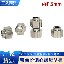 ��̨�Aƫ����ĸ ̼���ƫ����V��������ĸ �ȿ�5mm 3D��ӡ�C