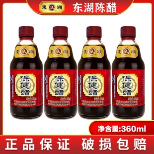 �|��������360mlƿ�b/ɽ���خa/����ڿ�ֱ��{ζ����Ʒ��ꐴ�