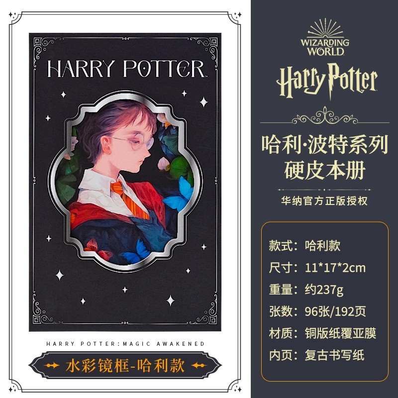 本物のハリーポッターノートブックハードカバー日記ホグワーツメモ帳ハンドブックハードカバーノートブック卸売|undefined