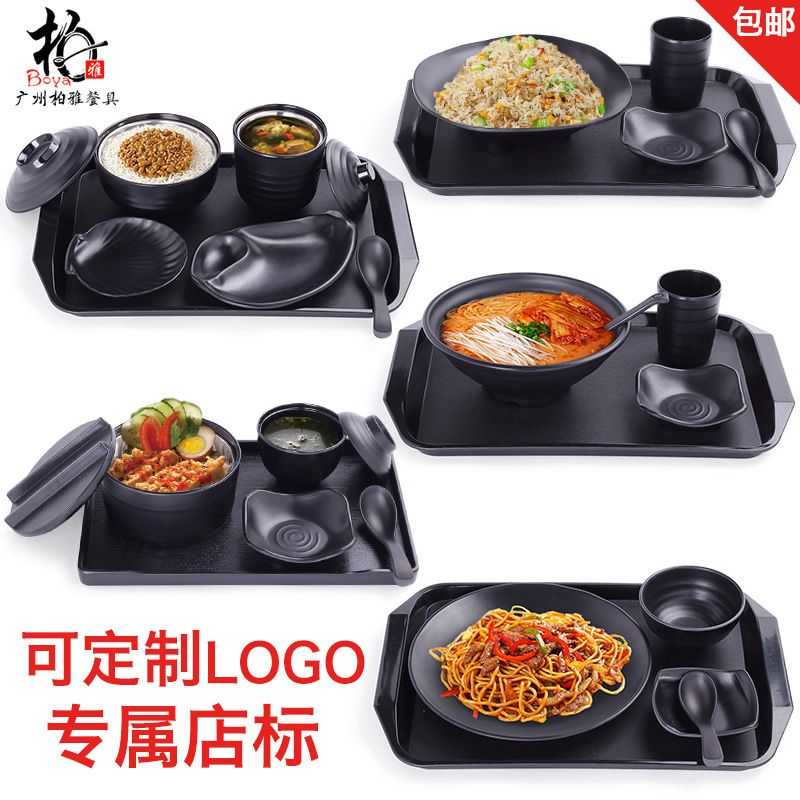 A5 Black Matte Chinese-Style Fast Food Tableware Melamine Kung Fu Tableware Soup Bowl Rice Bowl Canteen Set Noodle Shop Noodle Bowl A5 Black Matte Chinese-Style Fast Food Tableware Melamine Kung Fu Tableware Soup Bowl Rice Bowl Canteen Set Noodle Shop Noodle Bowl