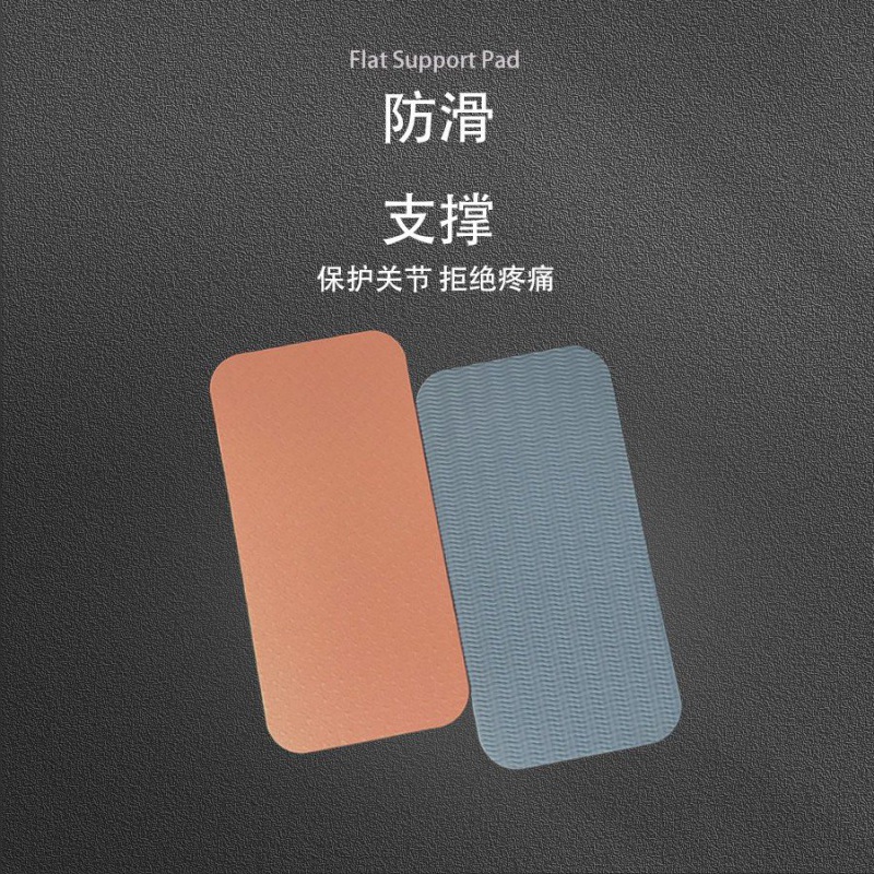 Yoga Mat Small Knee Kneeling Mat Push-up Special Mat Abdominal Wheel Non-slip Household Flat Support Mat