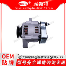Alternator ��������� 5H730-42502 �����ھñ��� D1503 D1703