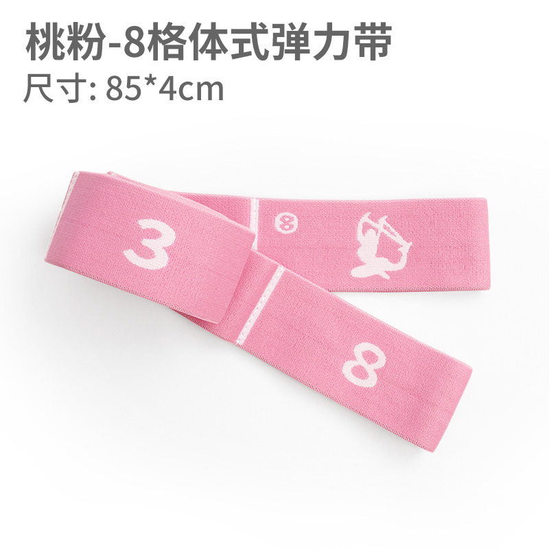 옥타브 복숭아 가루