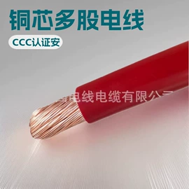 特种电缆;绝缘导线;电气电缆