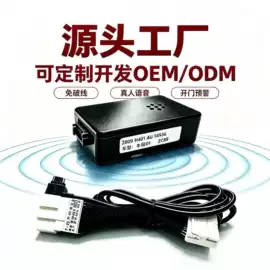 倒车雷达;车载摄像头;其他汽车内饰