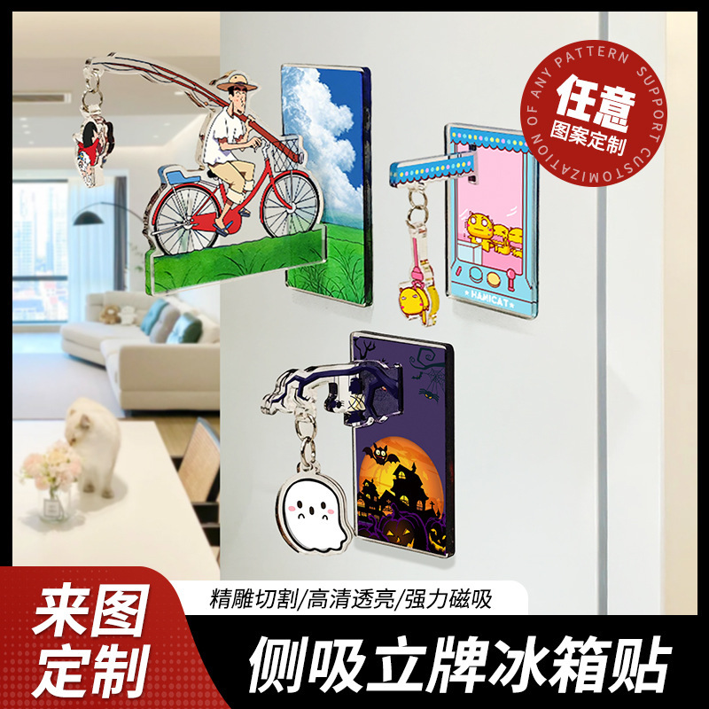Acrylic Refrigerator Magnet Custom Creative Side Suction Sign Pendant Custom-Made Stereo Magnetic Photo Personalized Decoration