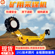 ���÷�����ú�� ���·���˫ͷ��ú�� MG180/435-����˫ͷ��ú��