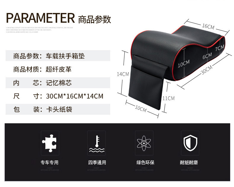Car Armrest Box Heightening Pad, Car Central Armrest Memory Foam Elbow Rest, Multifunctional Car Armrest Box Pad Heightening