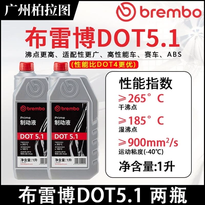 Brake fluid, brake fluid DOT4, Ferodo - 2-bottles-brembo-dot51-brake-fluid-1l-high-performance