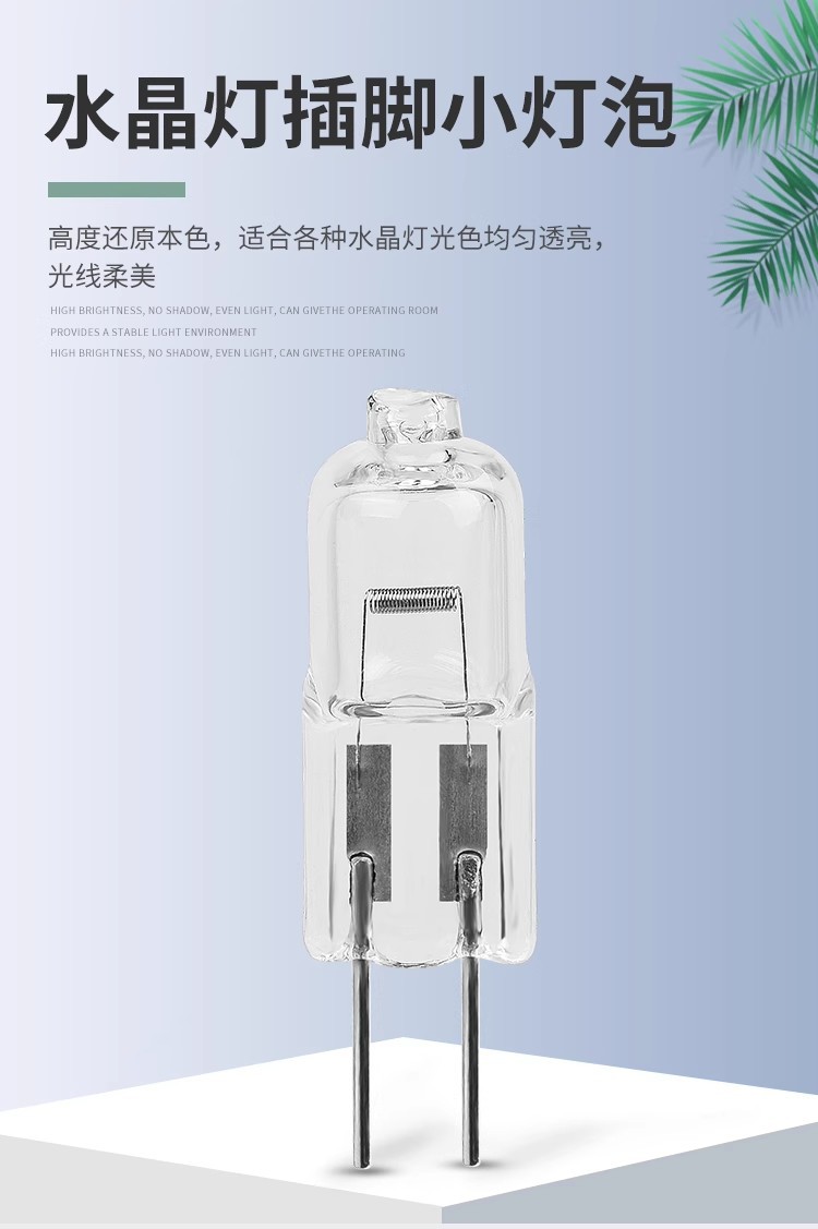 G4详情