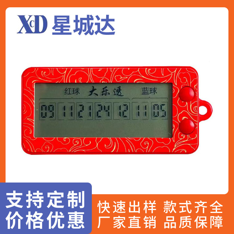 Dual-Color Lottery Machine Lcd Screen, Big Lottery Number Selector, Lottery Machine Tn Segment Code Screen Panel Display Dual-Color Lottery Machine Lcd Screen, Big Lottery Number Selector, Lottery Machine Tn Segment Code Screen Panel Display