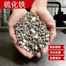 其他非金属;非金属粉末;其他非金属
