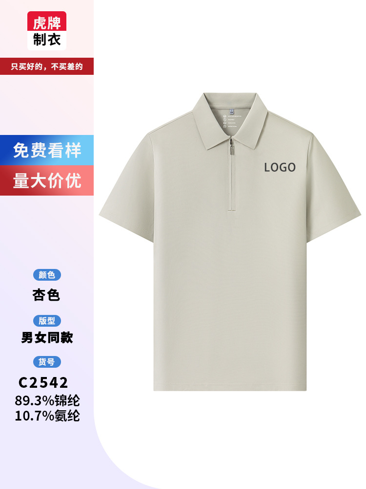 Hombre y mujer de negocios de alta gama ropa de trabajo polo camisetas personalizadas logotipo corporativo camisetas culturales de mangas cortas