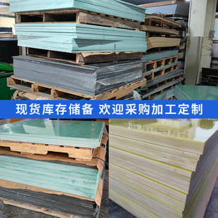 FR4���w��ˮ�Gɫ�͸ߜحh����֬��^���岣���w�S���ɫ����