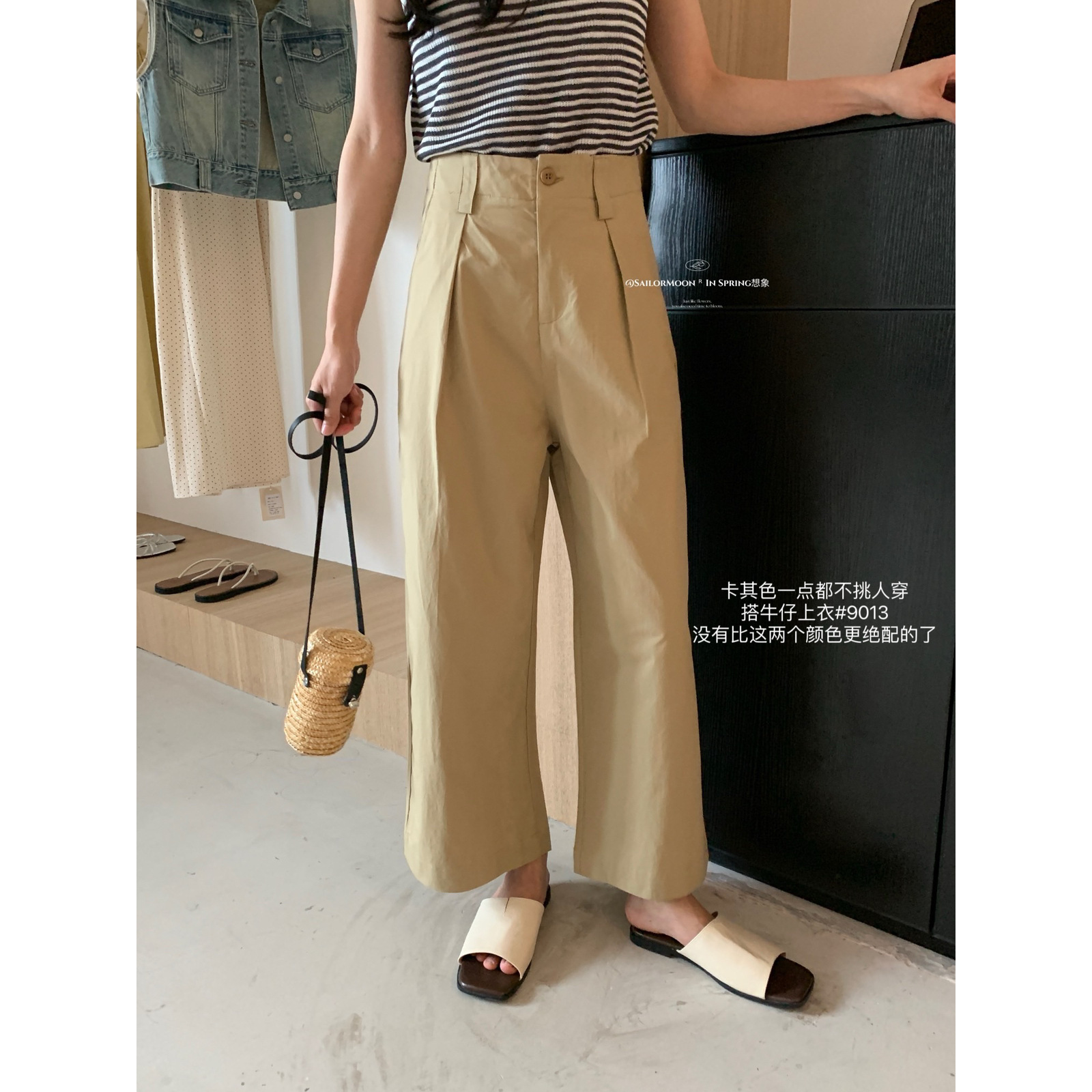 Pantalón Ancho Femenino de Nueve Puntos 2250 de Algodón Cintura Alta
