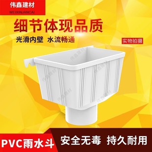 PVCˮ�� ��ˮ����ˮ�ܼ�ˮ�� ��ˮ�� ����ˮ�� ��ˮ��75 110 160