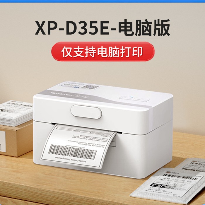 Термопринтер XP-460B Bluetooth