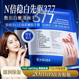 面霜;贴片面膜;面部护理套装